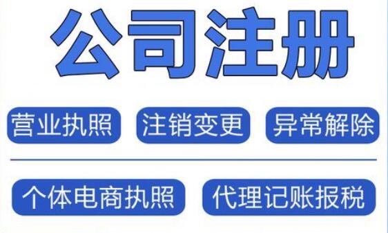 扬州注册公司后需要准备哪些印章？